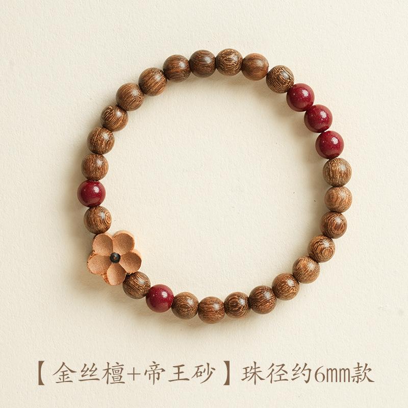 Natural golden sandalwood and cinnabar bracelet with fortune beads, Chinese style sandalwood and purple gold sandalwood bracelet, gift for girls Golden Sandalwood Purple