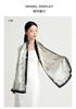 New 12 mm 100% mulberry silk long scarf, fashionable and high-end air conditioning towel, women's versatile silk scarf