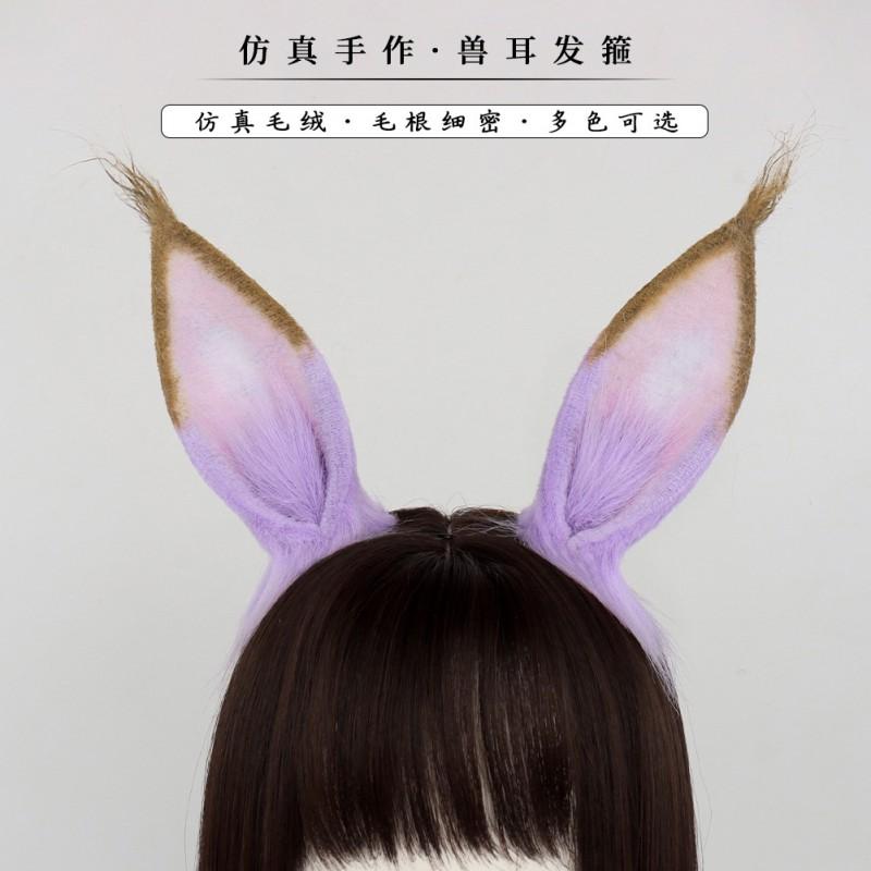 Handmade Plush Horse Ear Hairband Cosplay Anime Fans Kawaii Animal Ears Headband Unisex