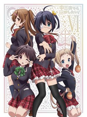 Chunibyo Other Love, & Delusions! (6) [Blu-ray]