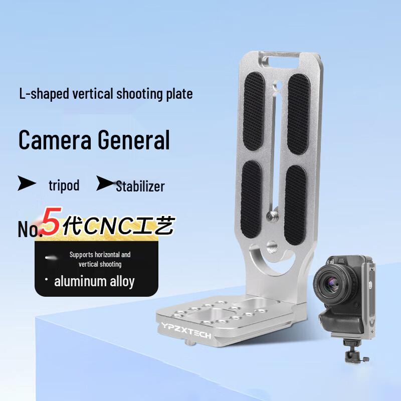 Yingshijiang Universal Camera L-Bracket Quick Release Plate