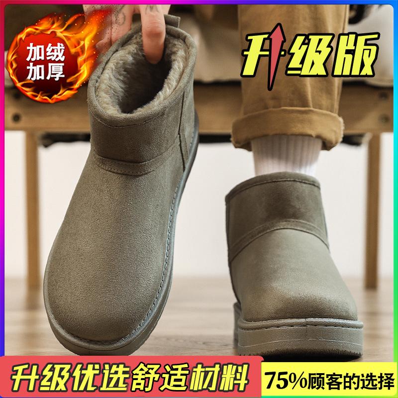 Snow boots winter velvet thickened warm bread shoes waterproof, non-slip and sub-zero cold-proof cotton shoes