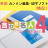 Kokuyo LBP-7173N standard 10-sided copy label