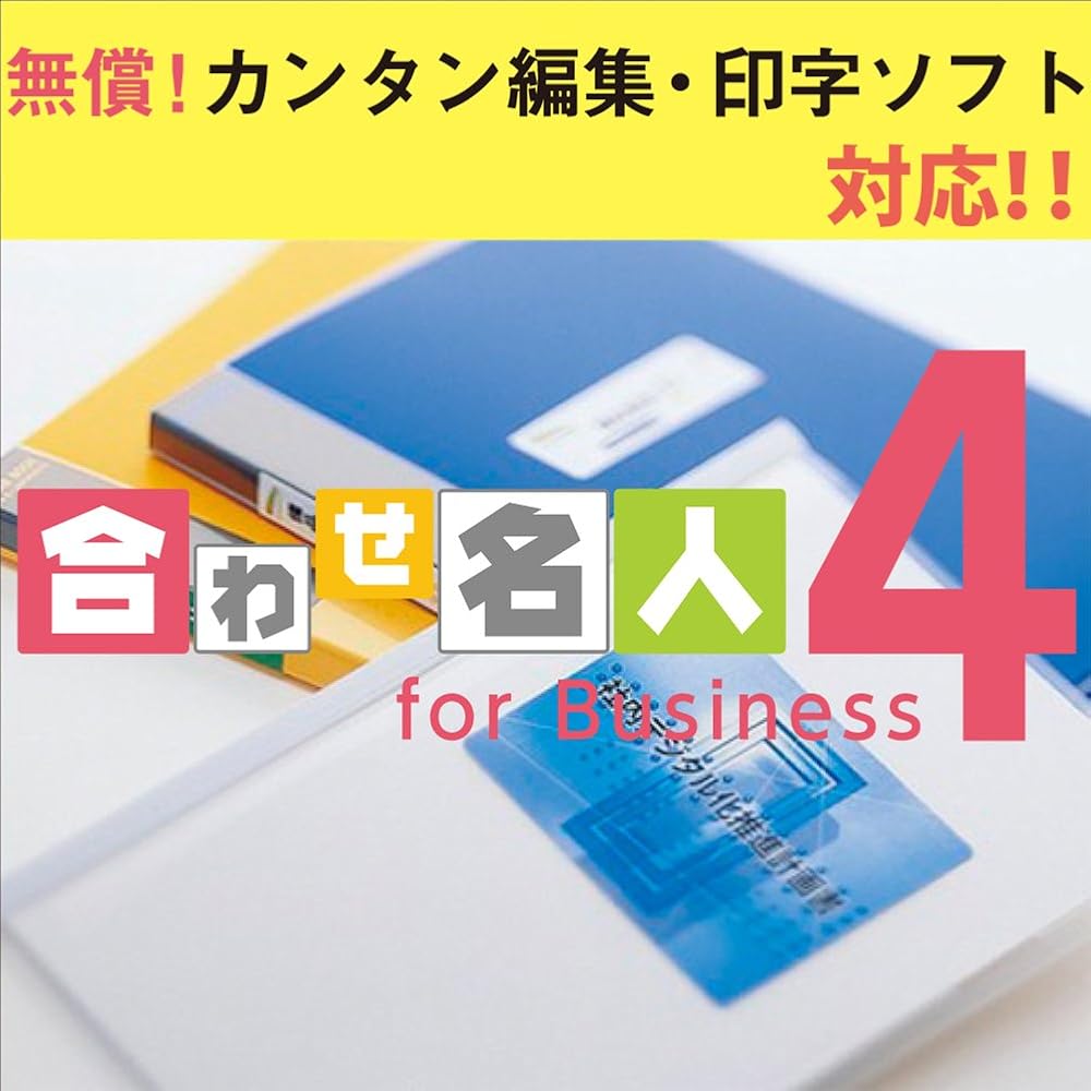 Kokuyo LBP-7173N standard 10-sided copy label