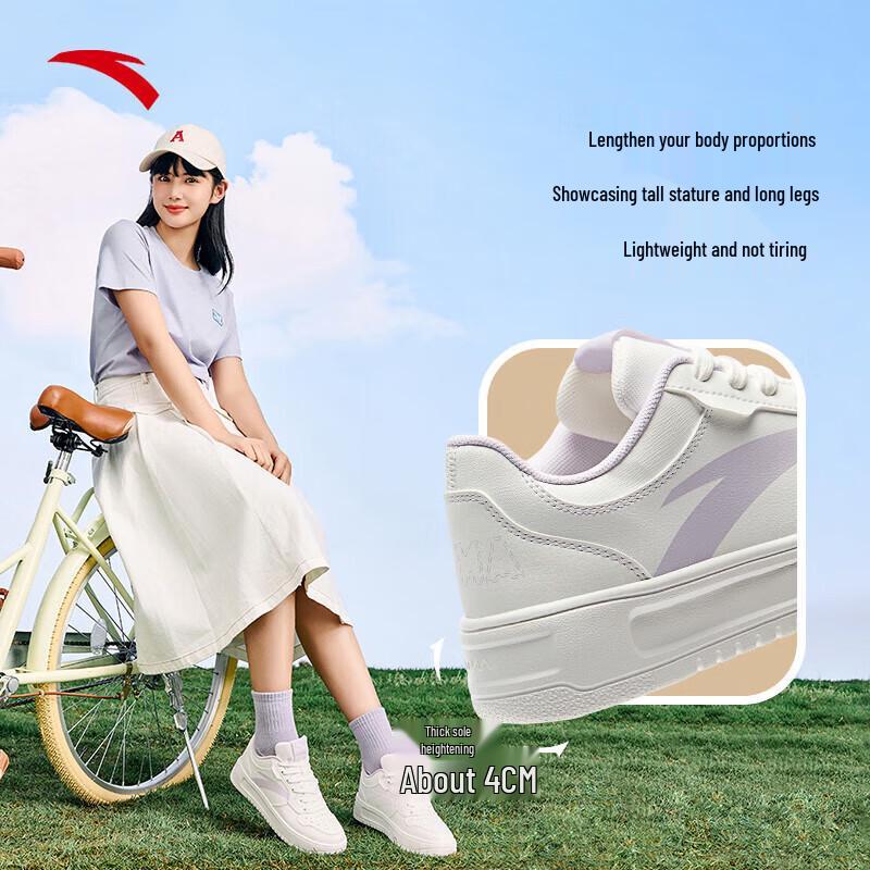 Anta Women's Lightweight Platform Sneakers