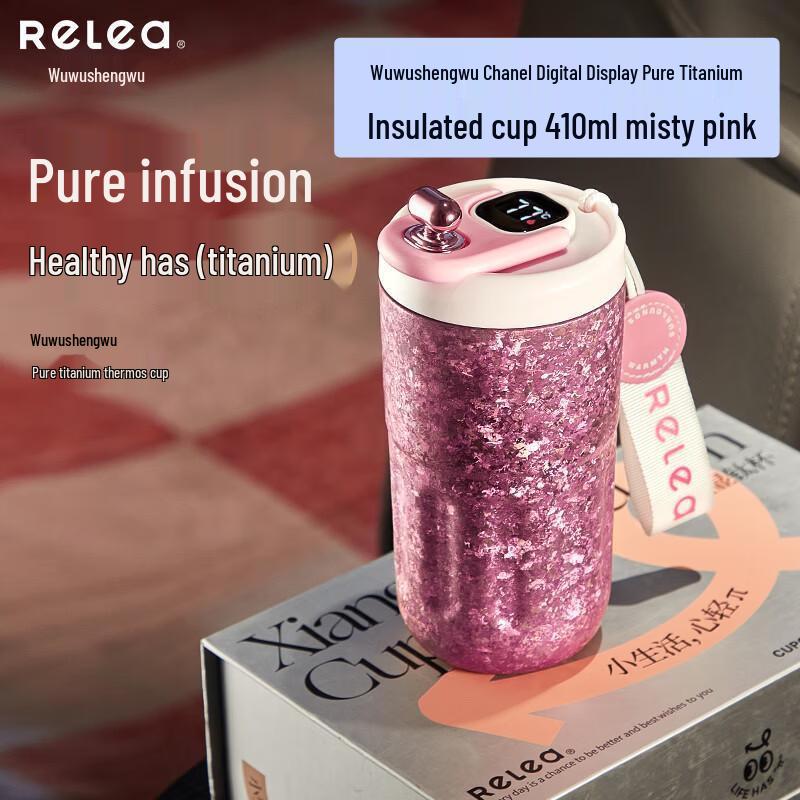 Digital Display Pure Titanium Insulated Mug 410ml