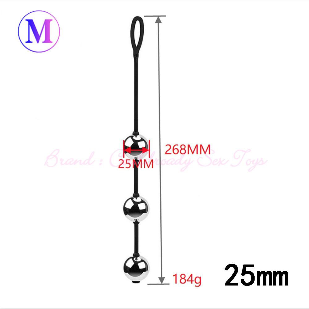 Metal Contraction Balls Butt Plug Female Reduction Couples Vaginal Shrink Yin Ball Sex Toys For