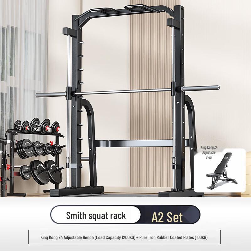 TEZEWA Integrated Home Gym System with Squat Rack