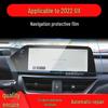 2024 Lexus UX Navigation Tempered Glass Screen Protector for RX Console