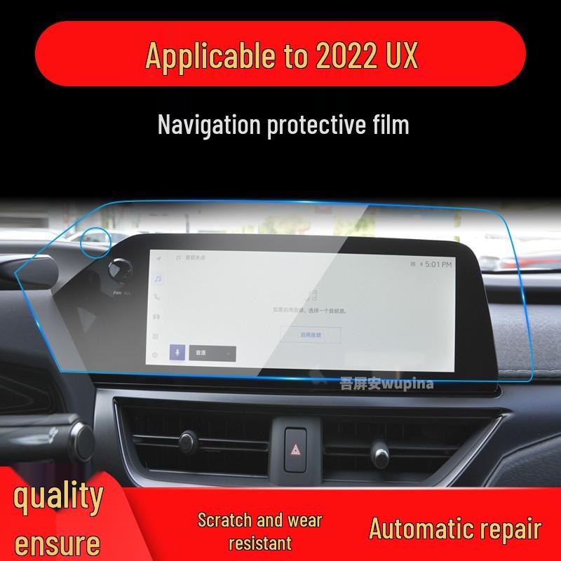 2024 Lexus UX Navigation Tempered Glass Screen Protector for RX Console