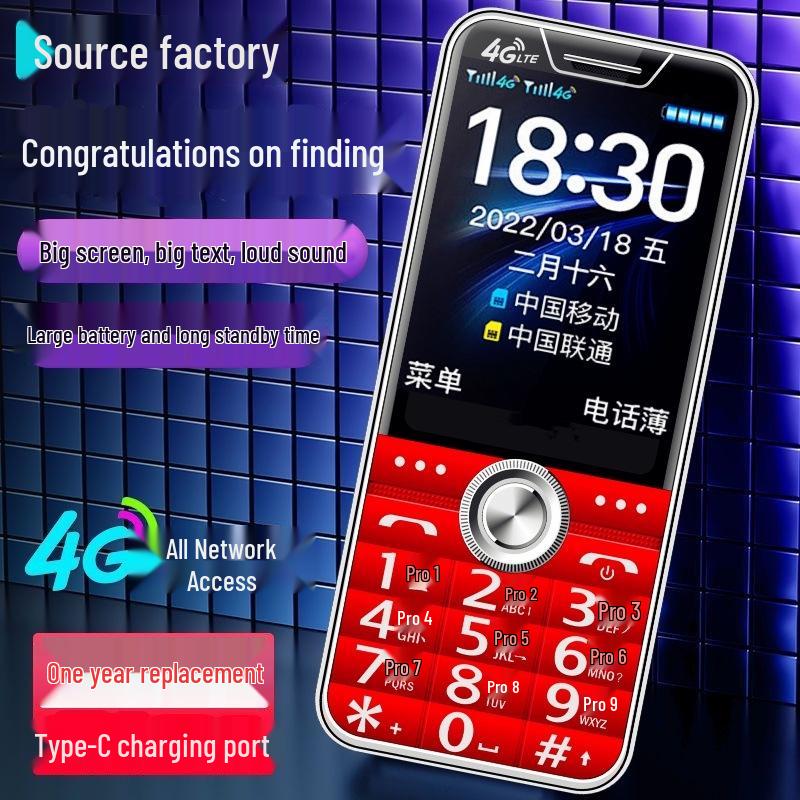 

Unicom Telecom 5G/4G Телефон для пожилых с длительным временем ожидания, Type-C Red, Full Netcom, 2.6 Screen