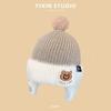 Children's Ear Caps Knitted Autumn and Winter Warm Boys and Girls Winter Windproof Versatile Pullover Baby Wool Hat