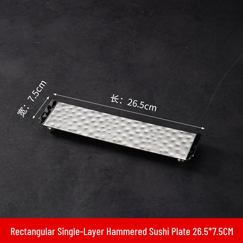 Hantun Japanese Stainless Steel Sushi & Sashimi Plate