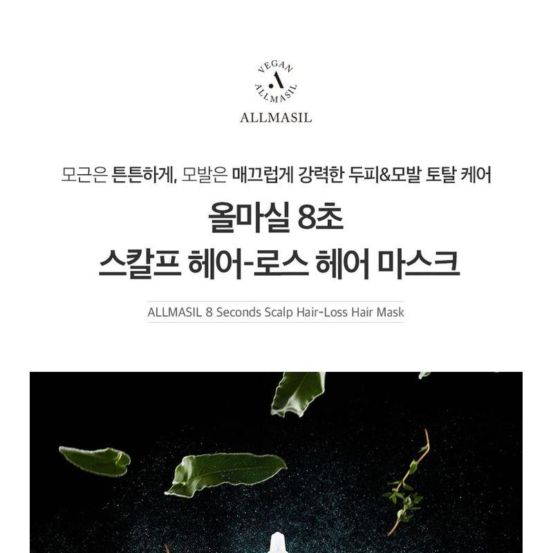 MASIL - ALLMASIL Wegańska Maska do Włosów na Skórę Głowy Przeciw Wypadaniu Włosów 8 Sekund Jumbo