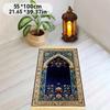 Blue Gold Luxury Prayer Mat, Premium Portable  Foldable Islamic Rug for Home, Travel and Pilgrimage (Salah)