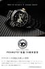 Wristwatch Snoopy Watch Limited 2000 Pieces 70th Anniversary Hybrid Ceramic Diamond Manufacturers Warranty (White)