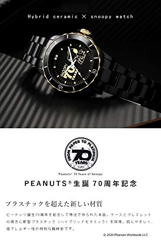 Wristwatch Snoopy Watch Limited 2000 Pieces 70th Anniversary Hybrid Ceramic Diamond Manufacturers Warranty (White)