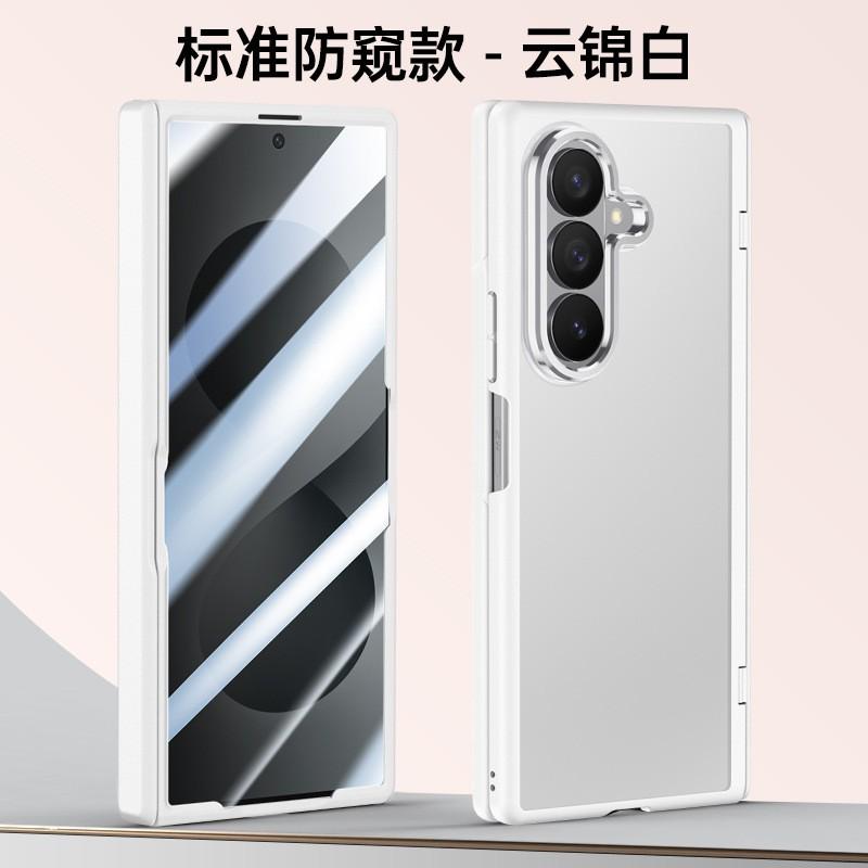 Magnetic Snap-on Case Galaxy Z Fold 8 Ultra 7 Matte Frosted Full Coverage Anti-Slip Shockproof PC Shell With