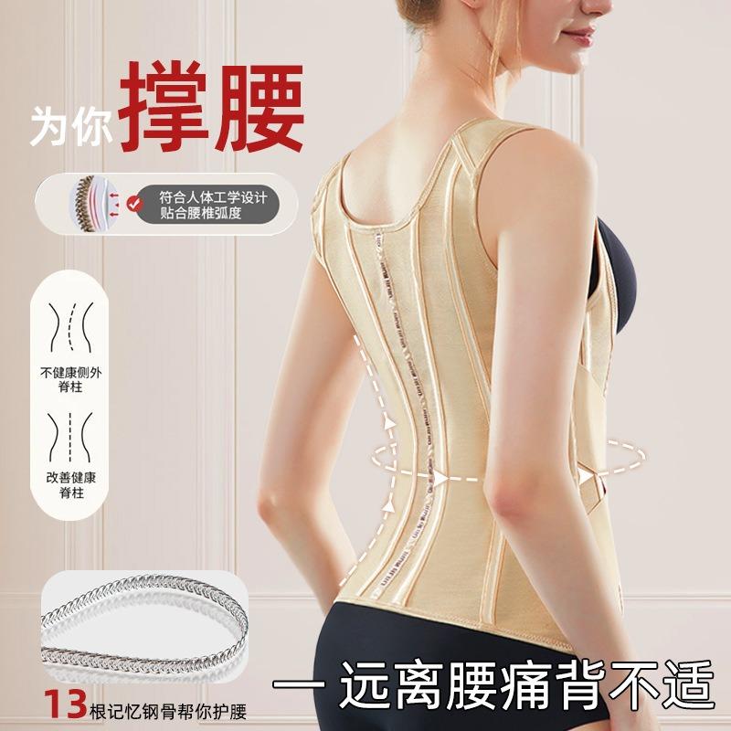 Women Postpartum Waist Trainer Vest Tummy Control Breast Support Body Shaper