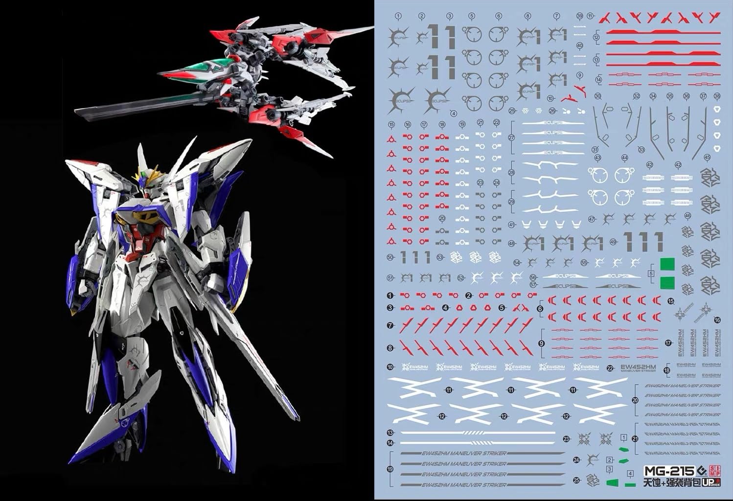 

Eclipse Striker Decals for RE HiRM Robot Plastic Models (MG 1/100 Gundam/Maneuver Pack) Water-Transfer HG, RG, MG, PG, [Used] серый