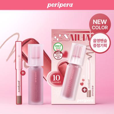 Over Blur Tint 3.5g 15 Colors Single/Planned