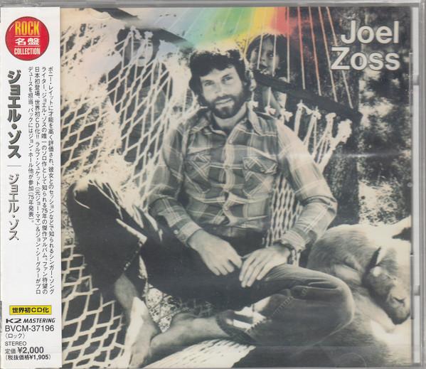 

CD JOEL ZOSS - Joel Zoss BVCM37196,74321 Arista 2001 Japan ObiRock Used
