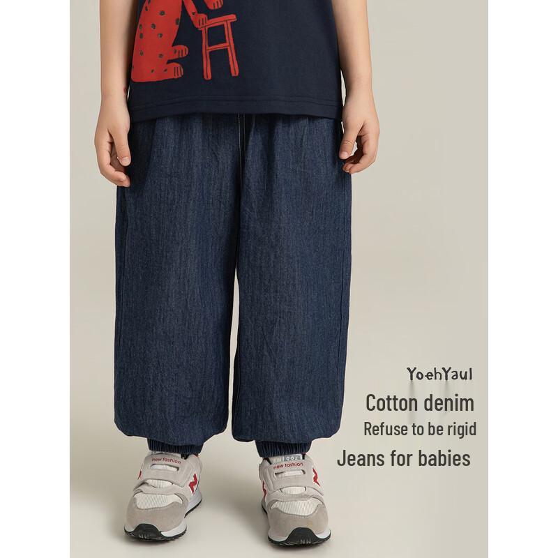 Boys' Summer Lightweight Anti-Mosquito Denim Jogger Pants