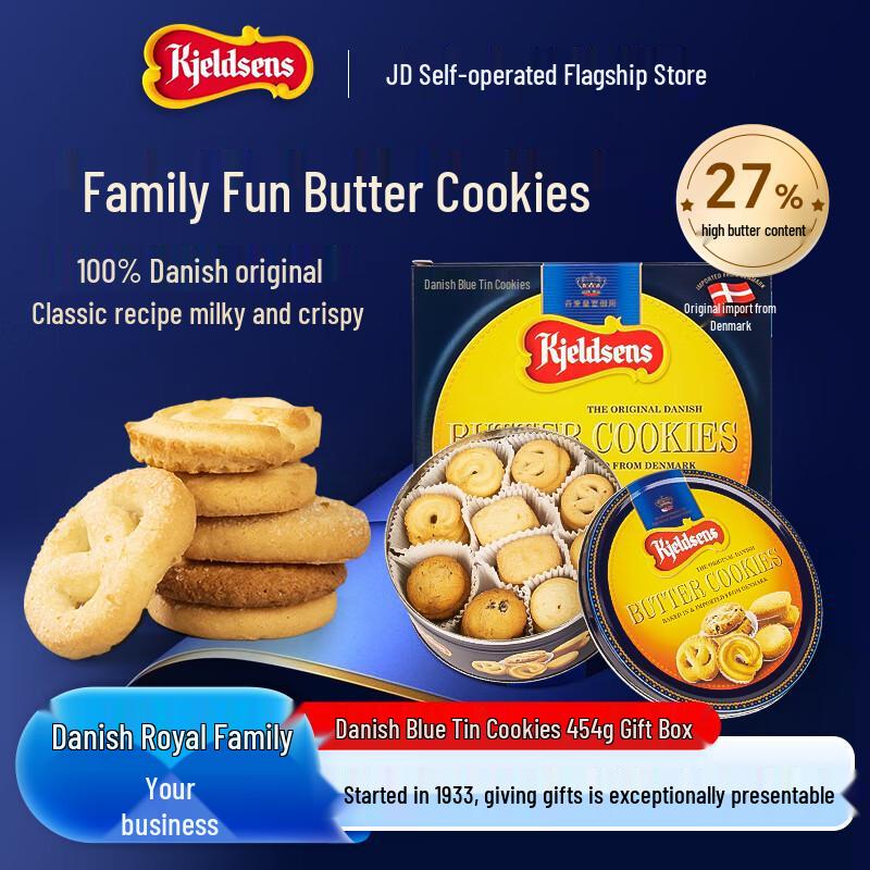 Kjeldsens Butter Cookies Gift Box
