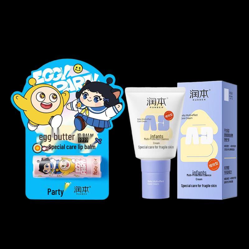 

Runben Baby Essence Cream & Lip Balm Set