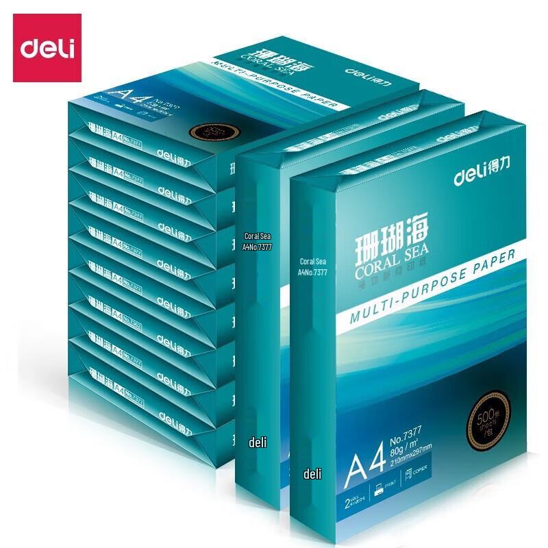 Deli Coral Sea A4 80g Double-Sided Copy Paper - 10-Pack