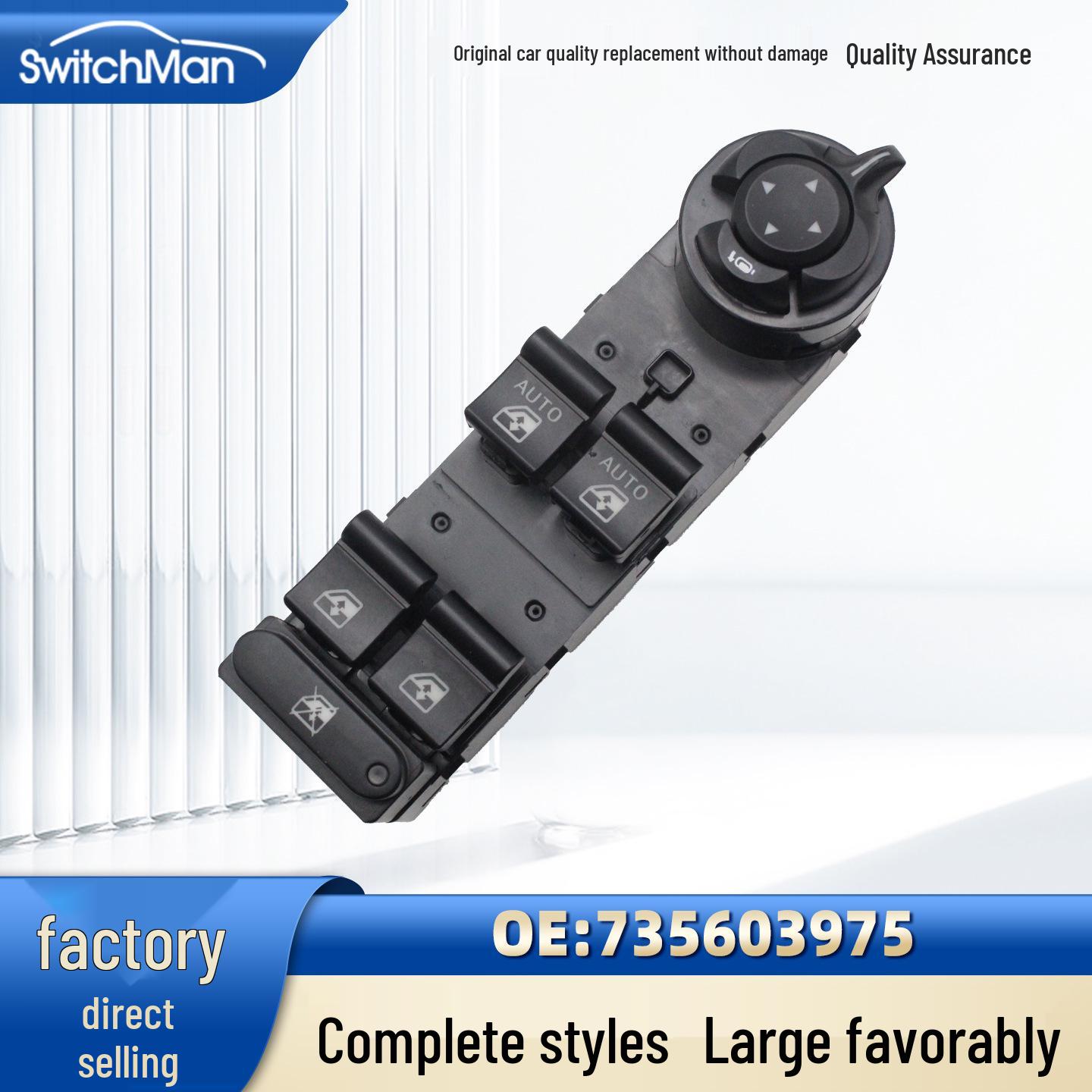 Compatible Window Lift Switch for 2015-2021 Jeep Renegade and Compass with Folding Glass