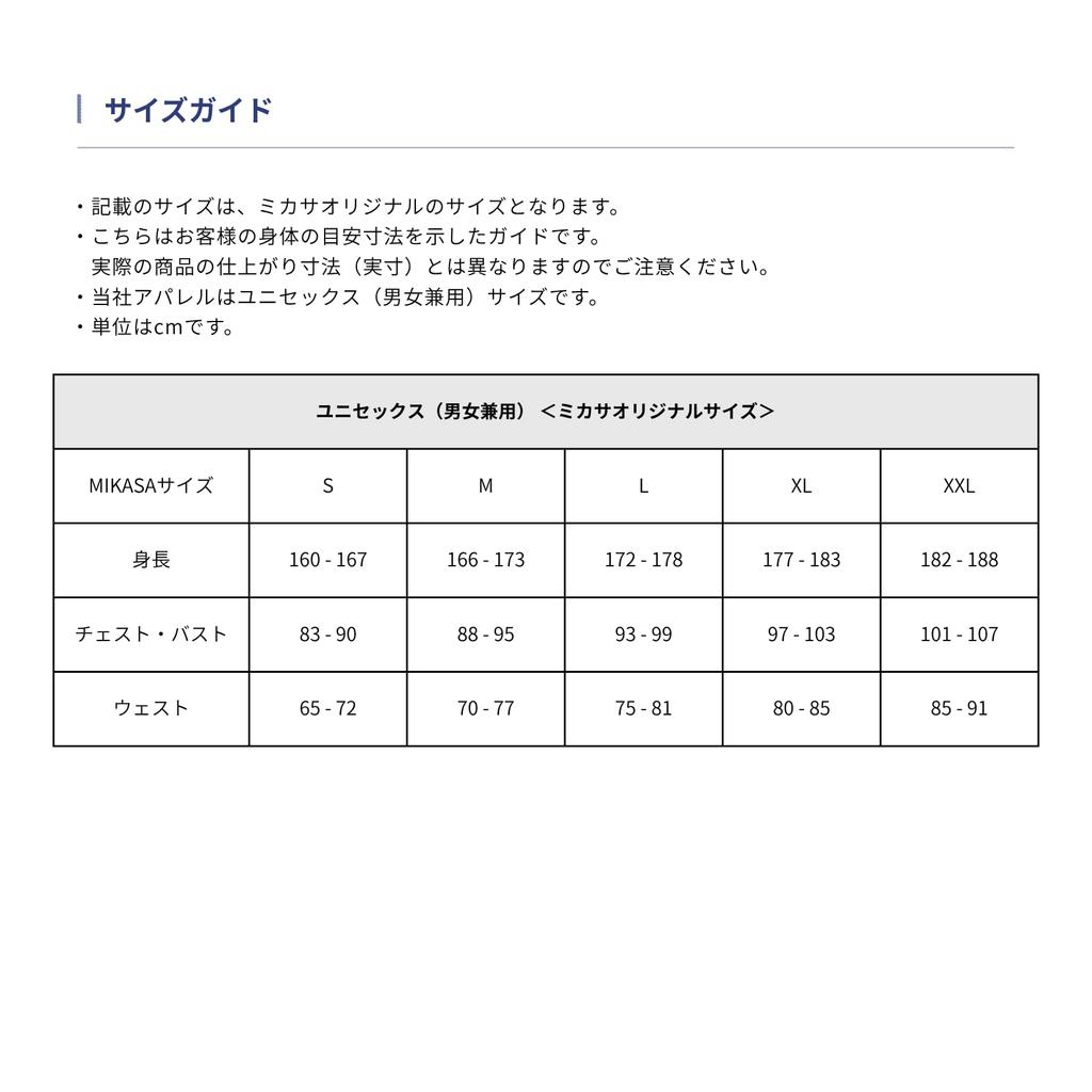 MIKASA Long Sleeve T-Shirt, Black, Size Small (Unisex) 2601-BKS