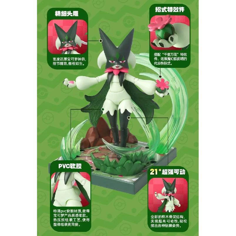 BLOKEES Pokémon Building Blocks Charizard Ceruledge Meowscarada Greninja Assembled Movable Model Ornament Toy Collection Gift
