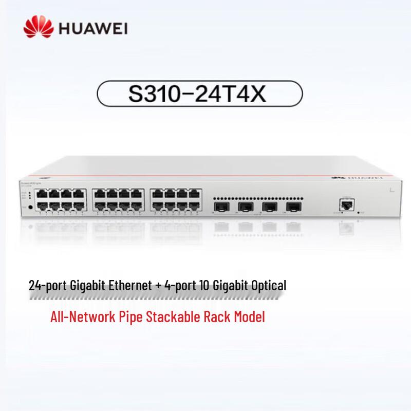

Huawei Kunling S310 Series Managed Switches