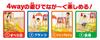 AGATSUMA Anpanman My Child Genius Easy Folding Swing Park DX Yellow Ages Years Old 2-5