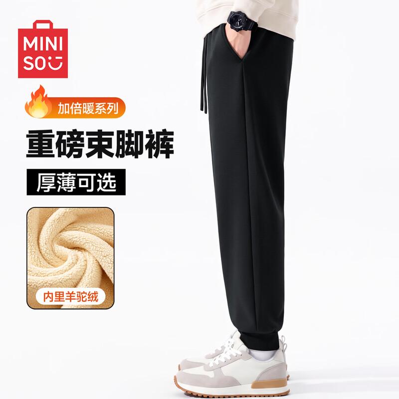 MINISO Men's Fleece-Lined Casual Jogger Pants