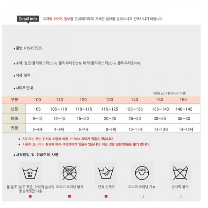 [renoma Kids] Jungen Schwarzes 3-stufiges Sweatshirt R1945t529