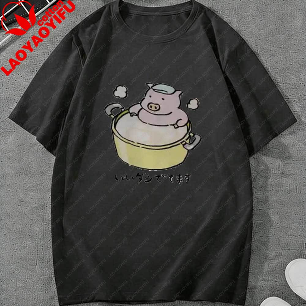 Unisexs Fun Japanese Pig Bathing Pattern Cotton TShirt Pig in Pot Cute Japanese Food Pun Graphic Tee Casual Funny Streetwear Tops