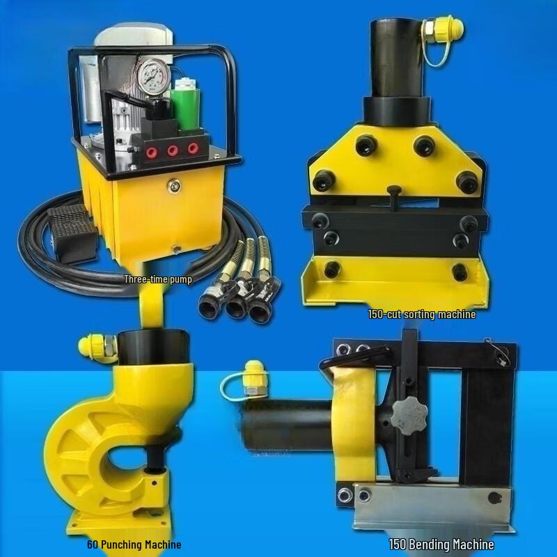 Nuoshuer 3-in-1 Busbar Processing Machine CN plug (adapter included)