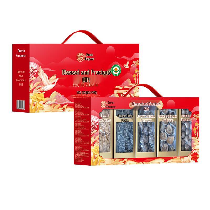 Lü Di Organic Delicacy Gift Set