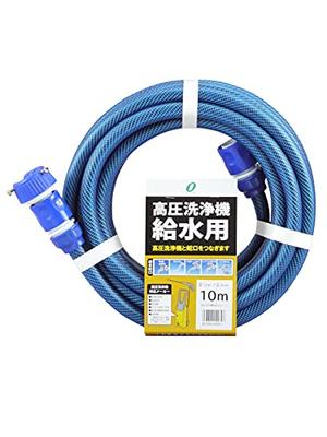 Sanyo Kasei High-Pressure Washer Water Supply Hose, 10m, Blue, KST-1216 L10B