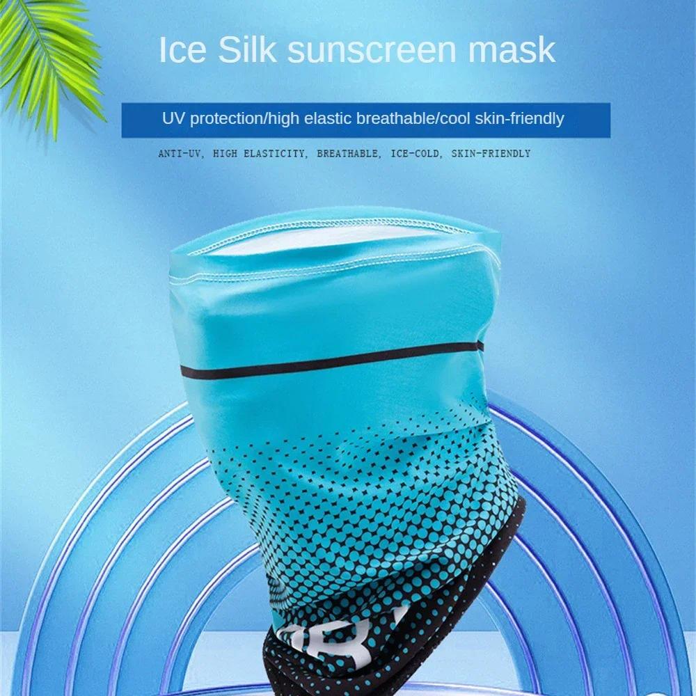 1PC Sunscreen Mask Summer Outdoor Sunscreen Riding Mask UV Ice Silk Mask Cycling Mask