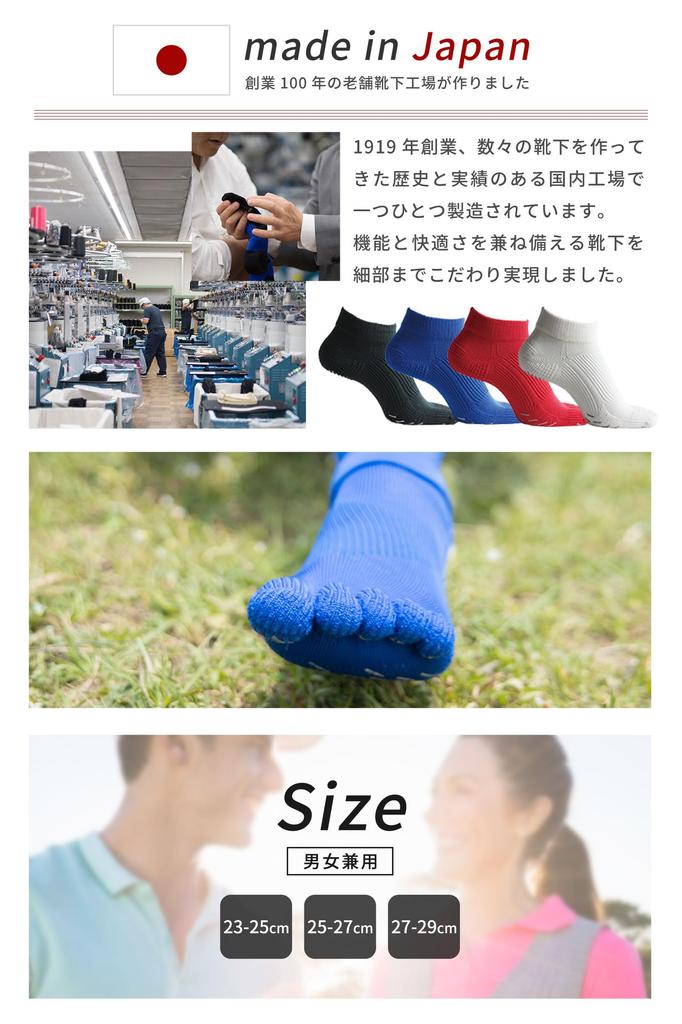 Field Pro Socks Made In Japan Soccer Socks Futsal Soccer Sports Socks IF70 [LANTAGE] Five-Finger (25-27cm, White) Men's/Women's