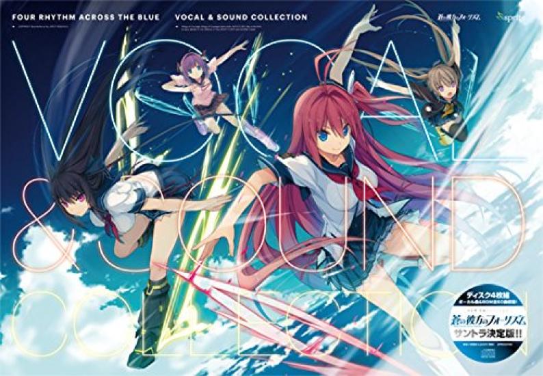 

Beyond the Blue Four Rhythm Vocal Sound Collection Limited Edition &