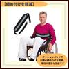 Ideamall Wheelchair Fixation Belt Safety Belt Wheelchair Fall Prevention Prevents Slippage