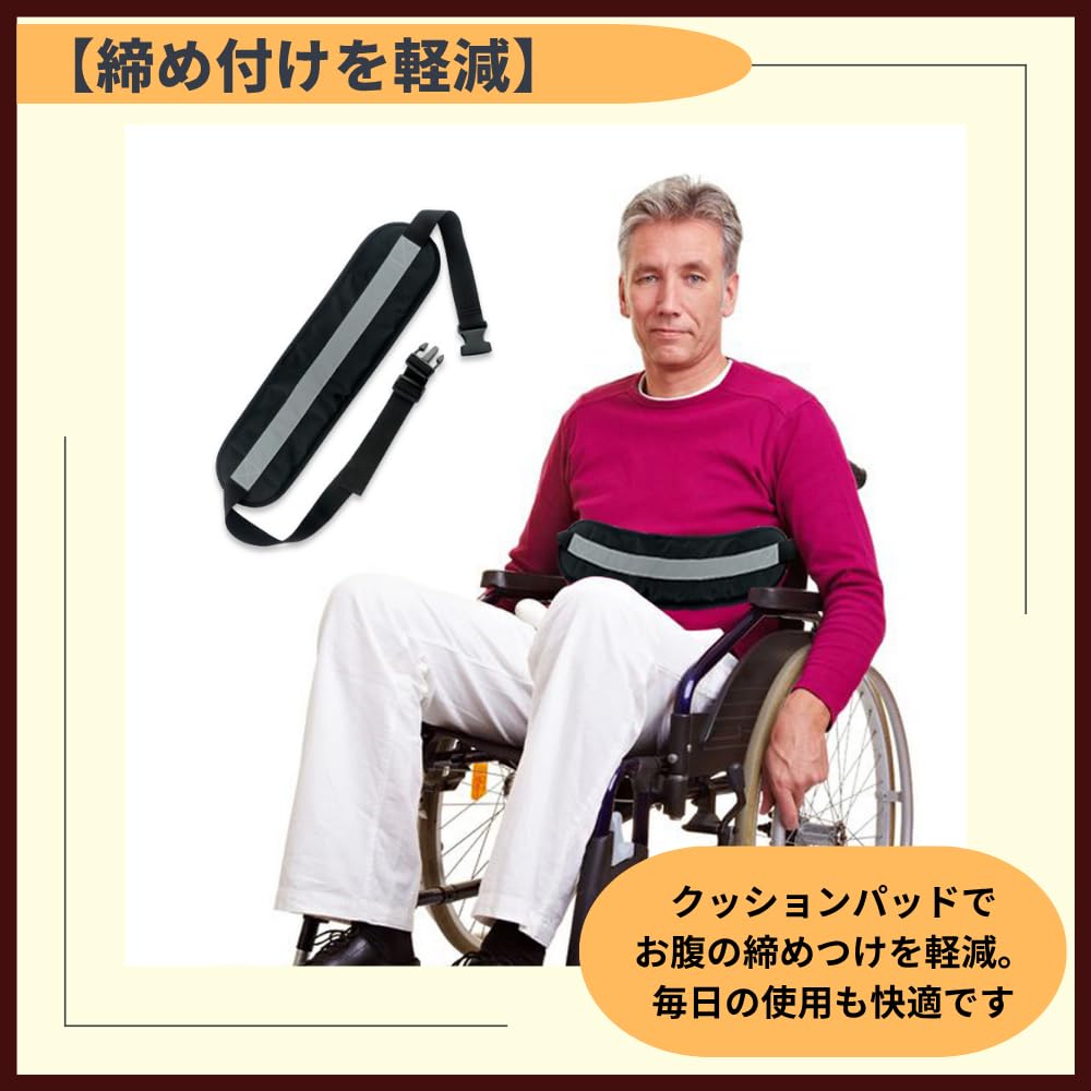 ideamall Wheelchair Fixation Belt Safety Belt Wheelchair Fall Prevention Prevents Slippage