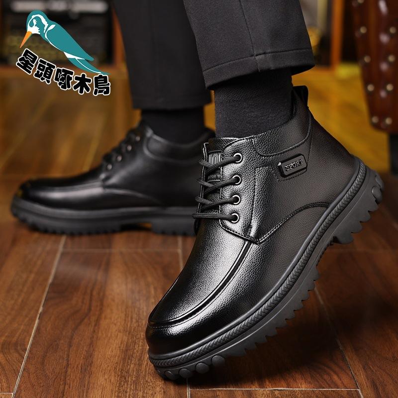2025 Winter New Men's Leather Boots Men's High-top Platform Cotton Shoes with Velvet Thermal Leather Shoes