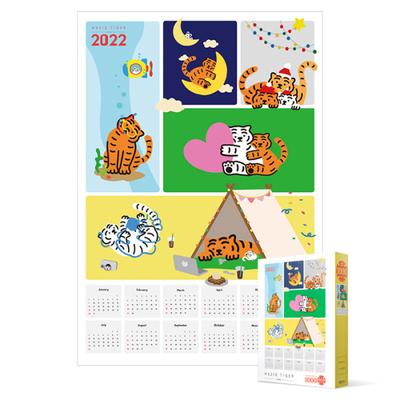 1000 Piece Jigsaw Puzzle - Unjik Tiger 2022 Calendar, Popular Korean Puzzle