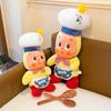 Juguete de Peluche Baker Twinkle Twinkle con Relleno de Algodón PP para Niños y Coleccionistas