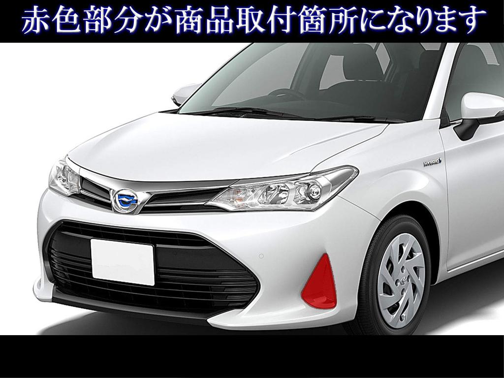 BRIGHTZ Fog Light Retrofit Kit for Corolla Axio and 165 and (Late Models) 160, 161, 164, [FOG-H-108] (RE160, NZE161, NZE164, NKE165, NRE, NZE, NKE,